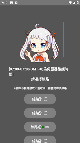 JM漫画官方 收藏书架页